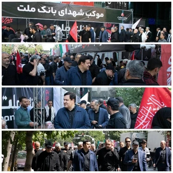حضور مدیران و كاركنان بانك ملت در مراسم بدرقه رهبر شهید انقلاب